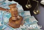 НОСТРОЙ взыскал с бывшей СРО более 314 миллионов рублей: читать другие актуальные новости о СРО на информационном портале «Всё о саморегулировании».